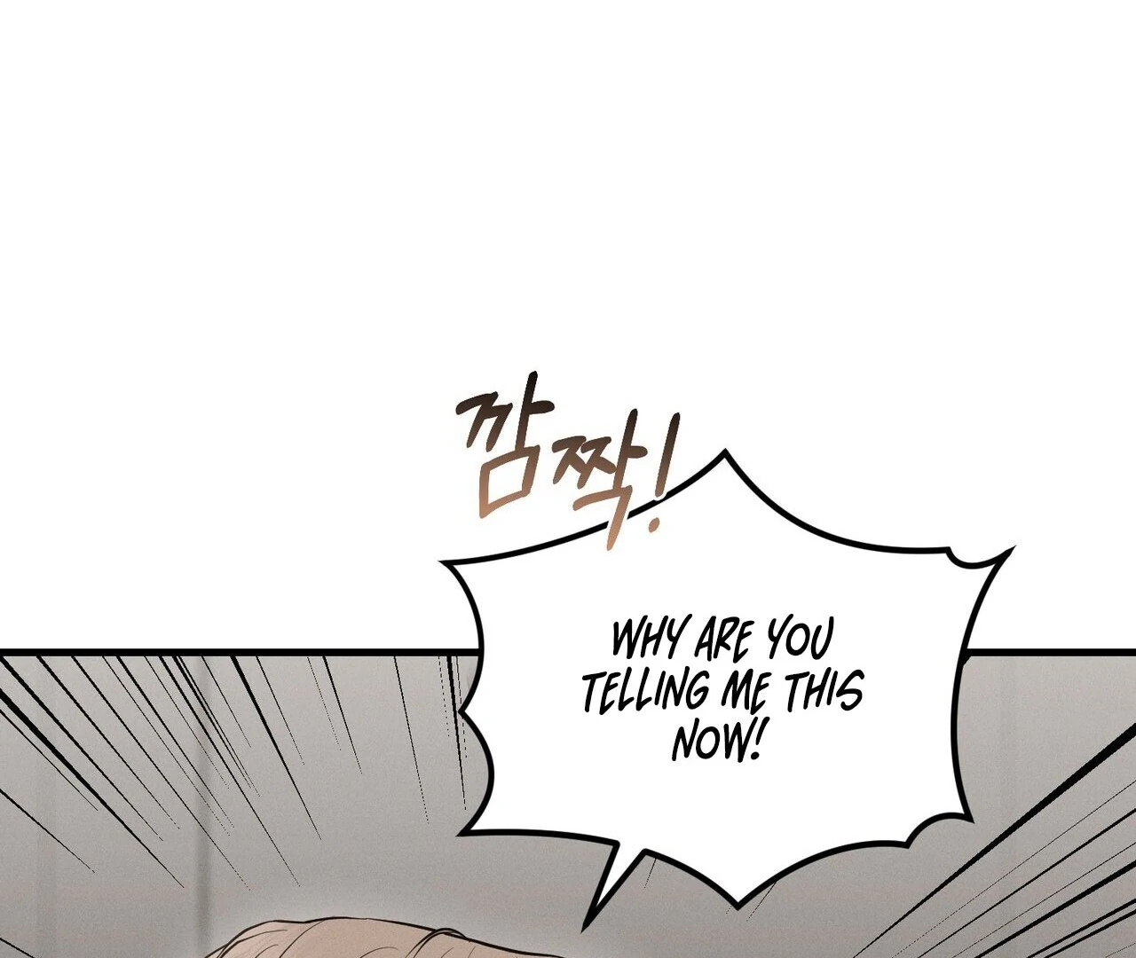 To a hungry Omega [Myth Toons] - Chapter 5🔞 manhwa