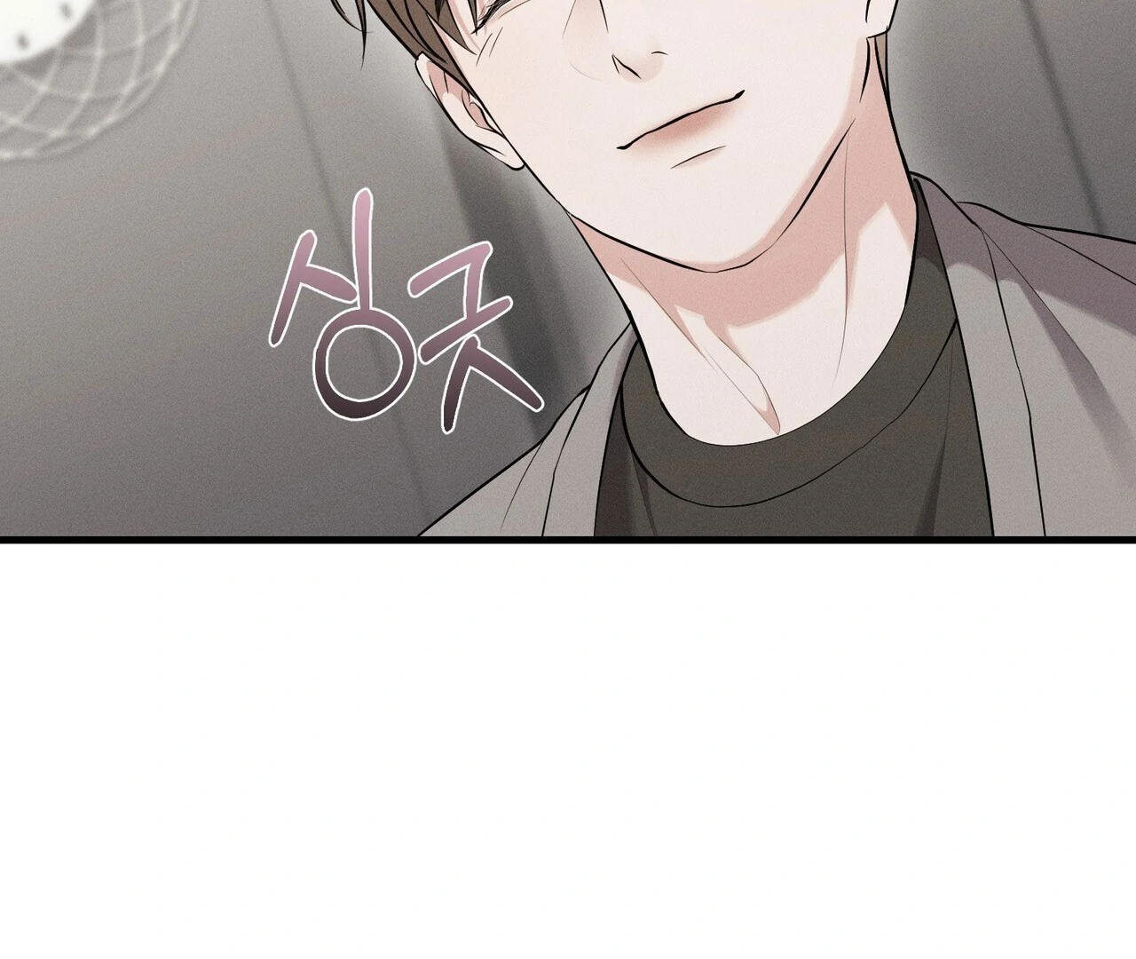 To a hungry Omega [Myth Toons] - Chapter 5🔞 manhwa