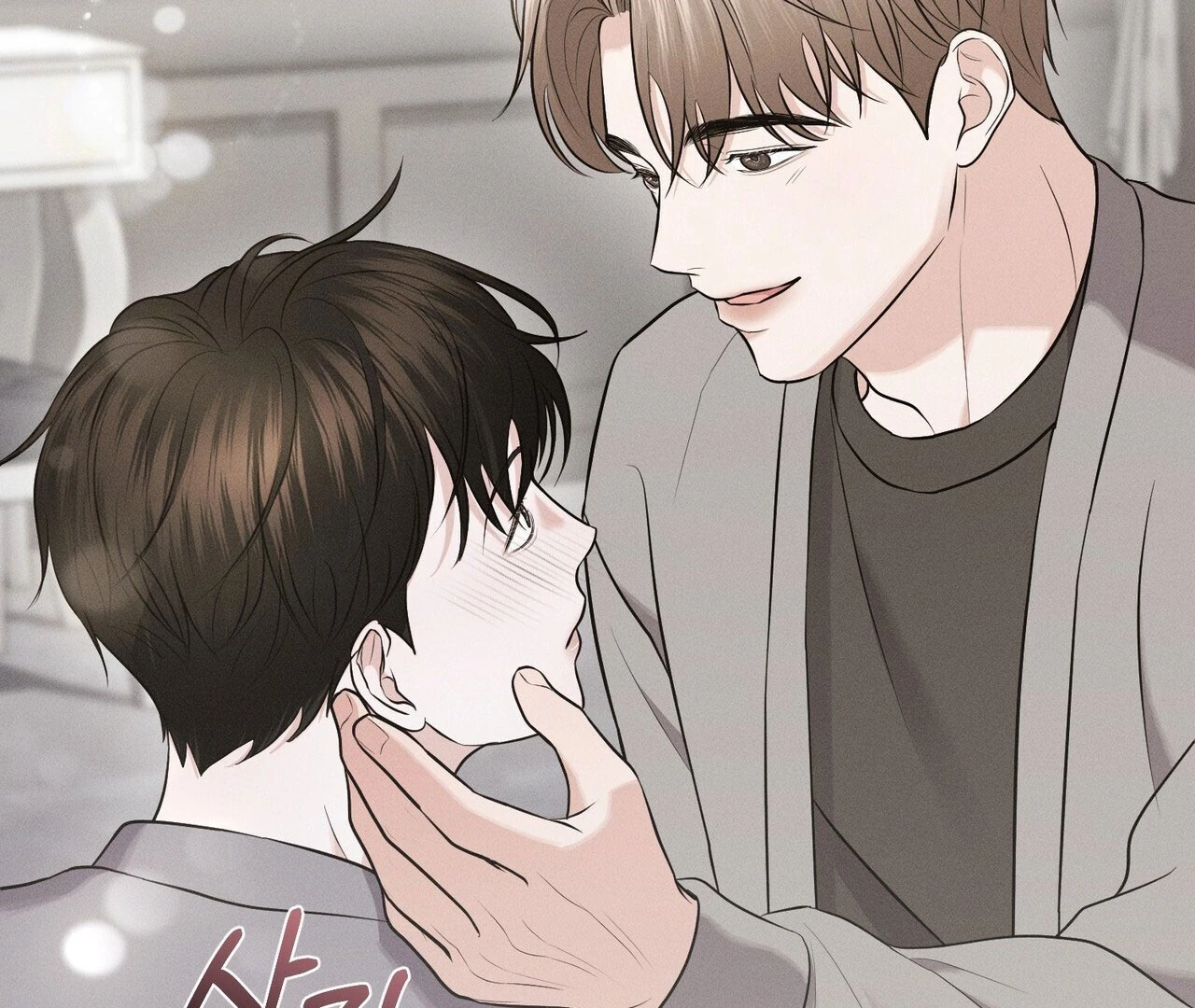 To a hungry Omega [Myth Toons] - Chapter 5🔞 manhwa