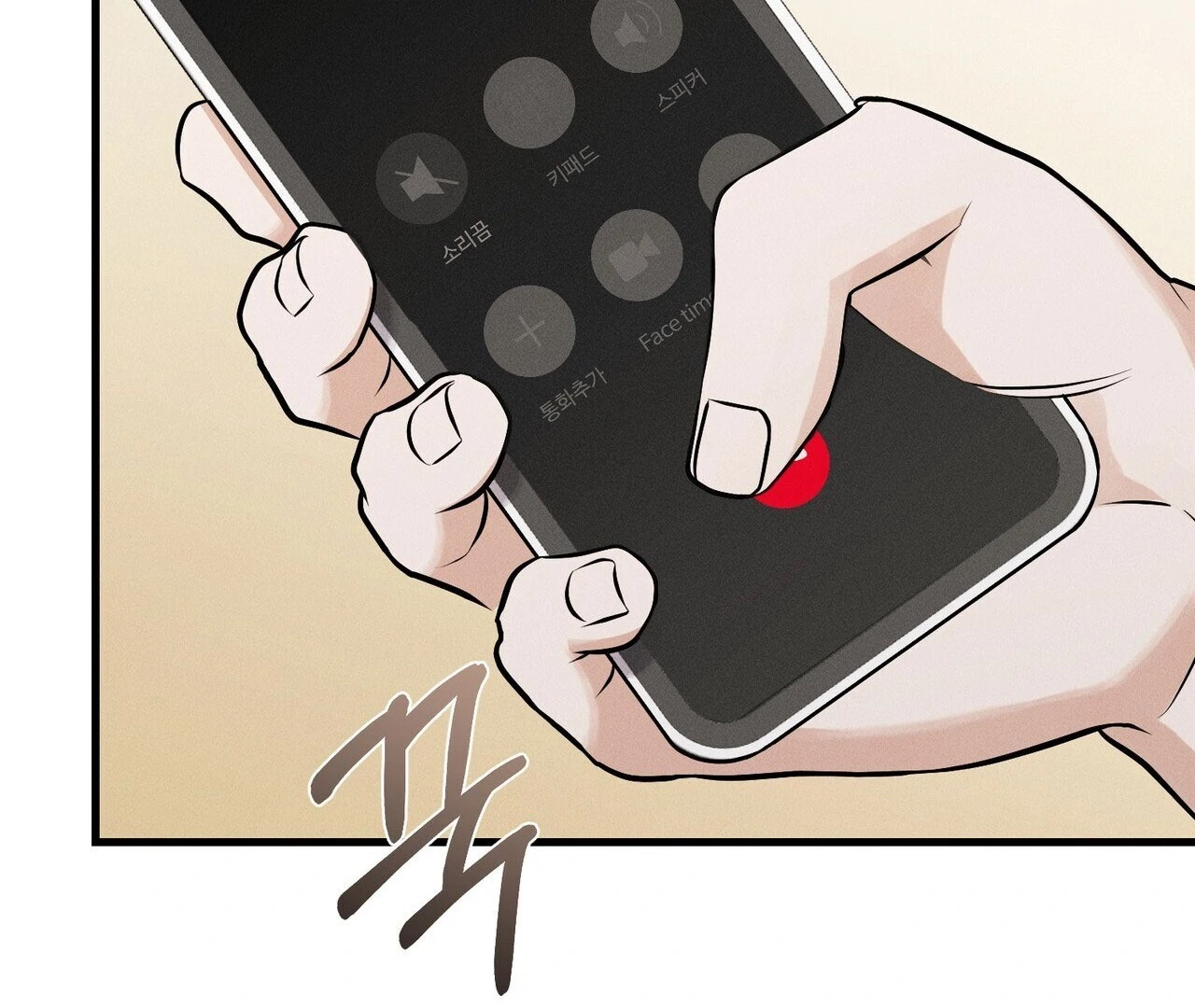 To a hungry Omega [Myth Toons] - Chapter 5🔞 manhwa