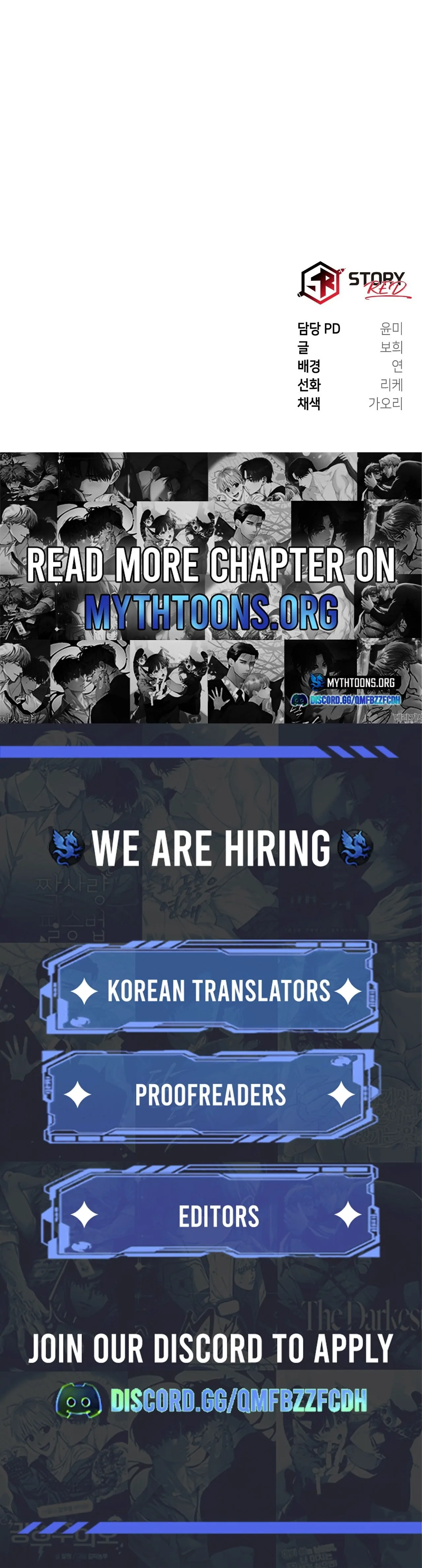 To a hungry Omega [Myth Toons] - Chapter 5🔞 manhwa