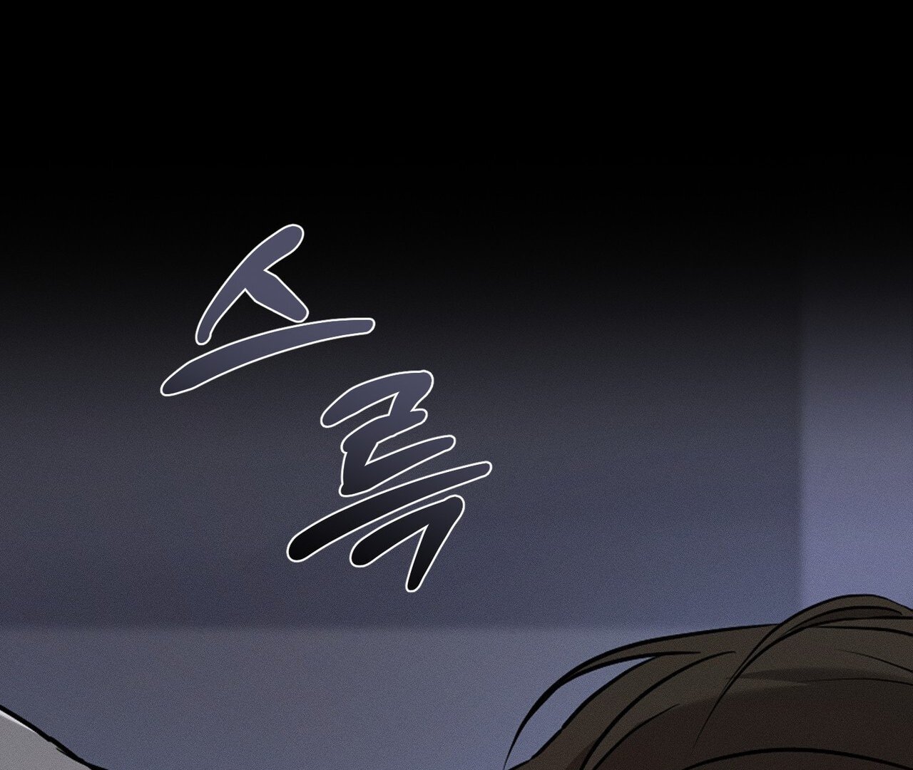 To a hungry Omega [Myth Toons] - Chapter 1🔞 manhwa