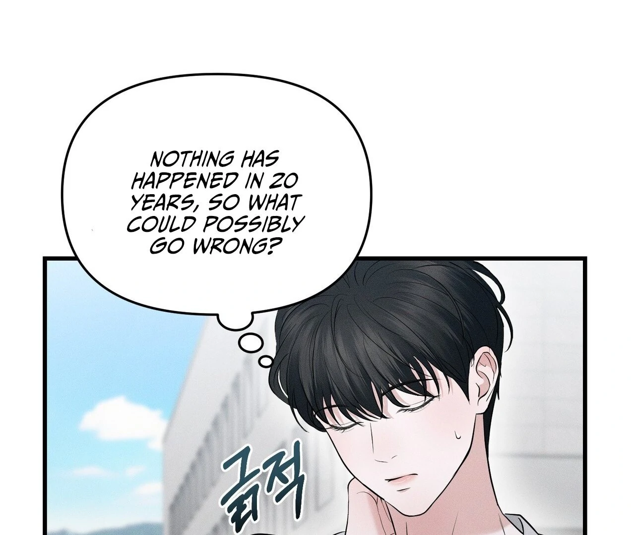 To a hungry Omega [Myth Toons] - Chapter 1🔞 manhwa