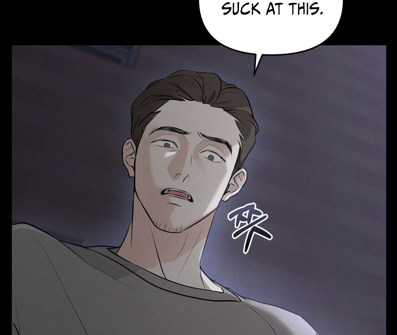 To a hungry Omega [Myth Toons] - Chapter 1🔞 manhwa