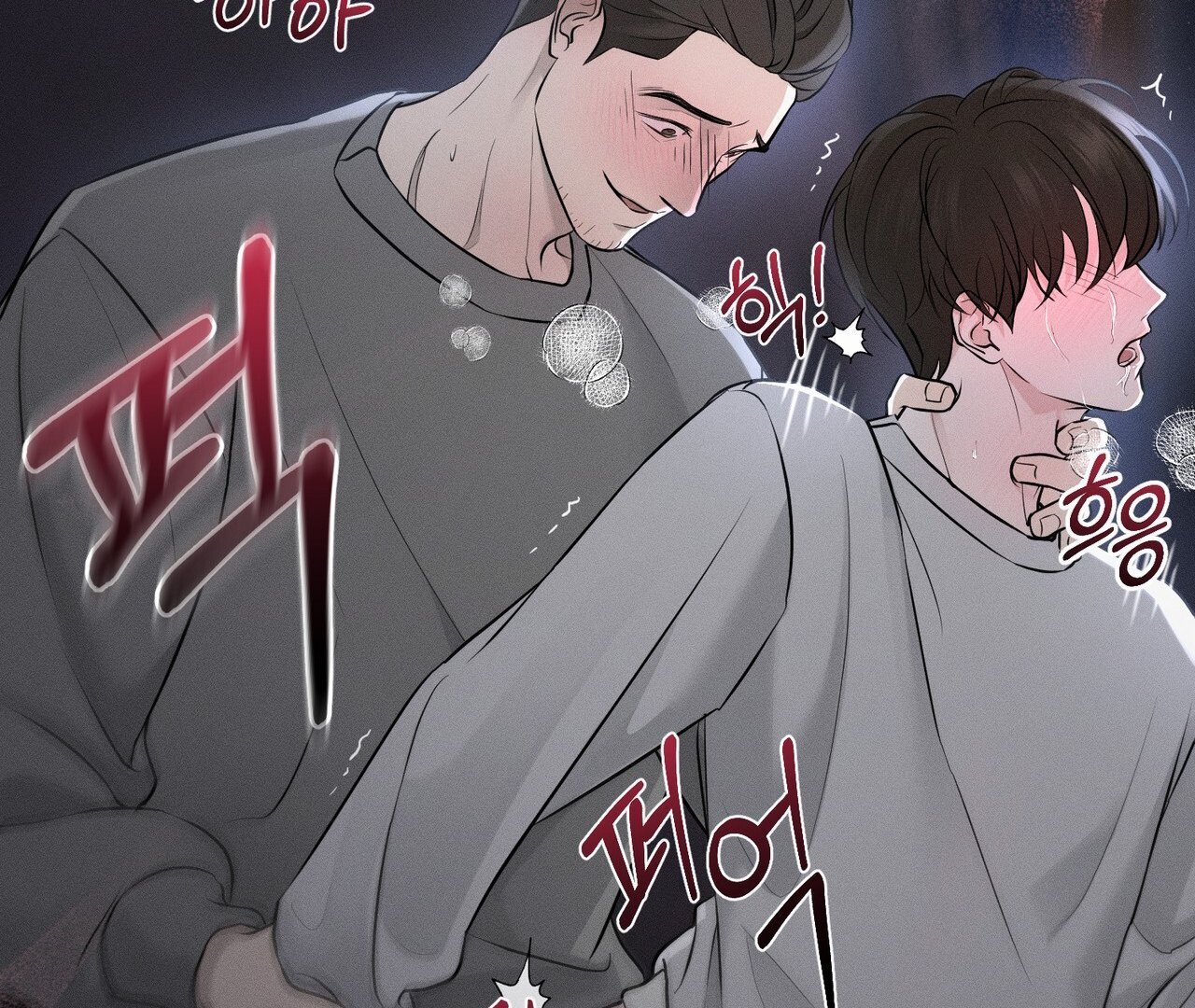 To a hungry Omega [Myth Toons] - Chapter 1🔞 manhwa