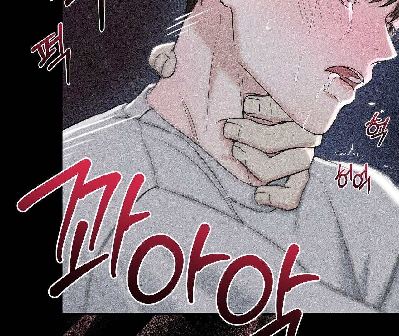 To a hungry Omega [Myth Toons] - Chapter 1🔞 manhwa