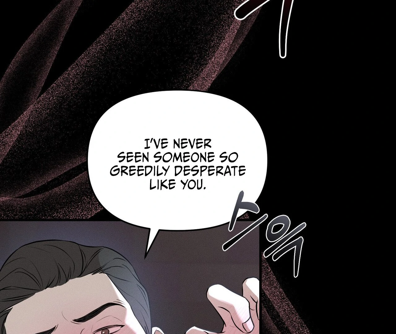 To a hungry Omega [Myth Toons] - Chapter 1🔞 manhwa