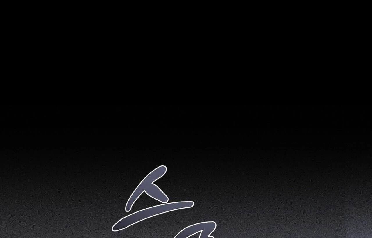 To a hungry Omega [Myth Toons] - Chapter 1🔞 manhwa