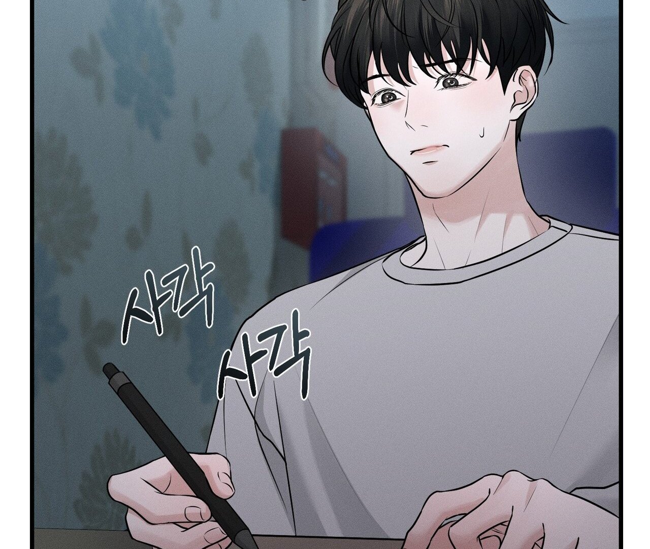 To a hungry Omega [Myth Toons] - Chapter 1🔞 manhwa