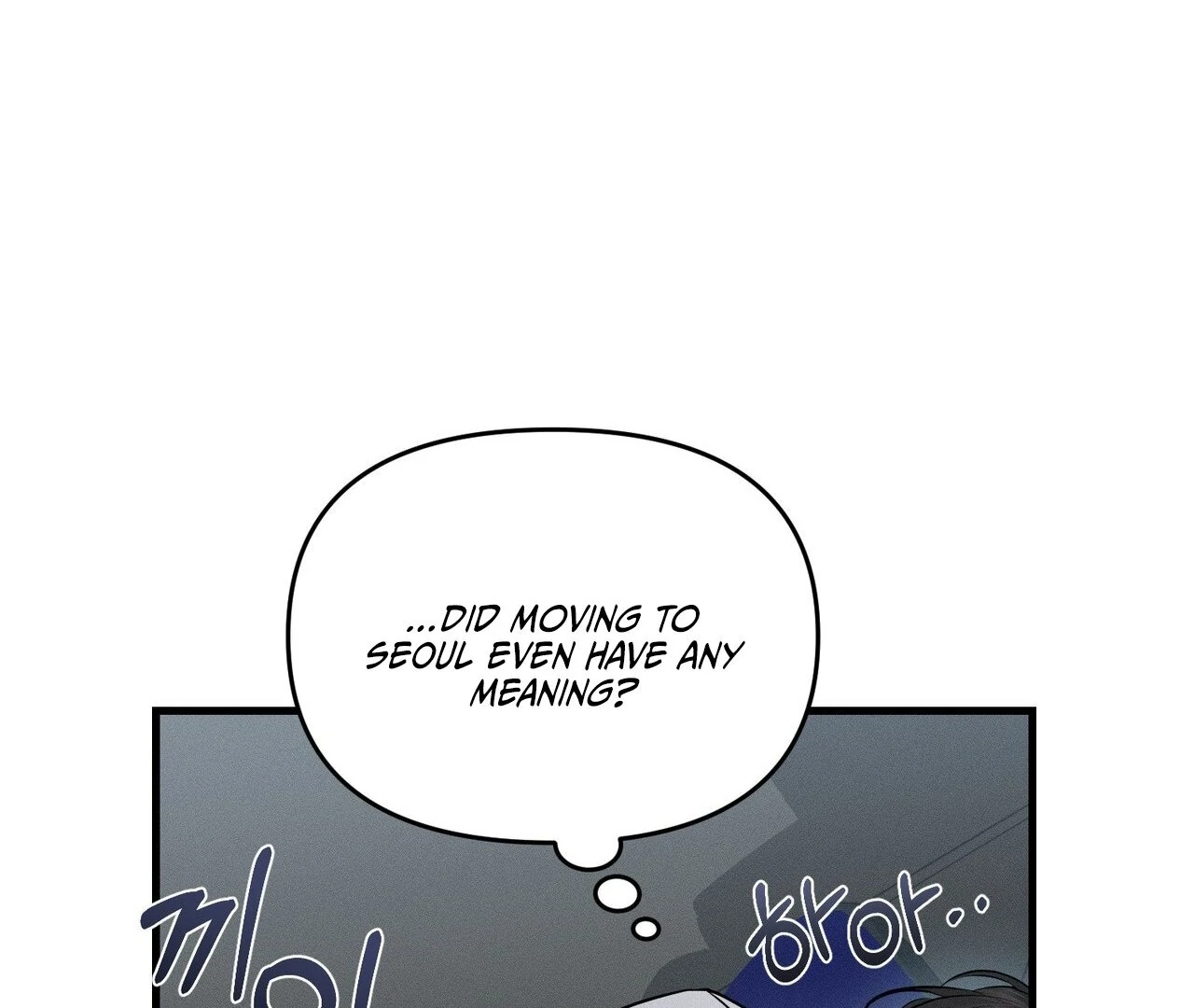 To a hungry Omega [Myth Toons] - Chapter 1🔞 manhwa