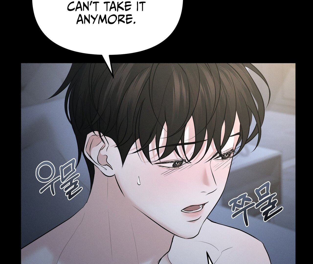 To a hungry Omega [Myth Toons] - Chapter 1🔞 manhwa