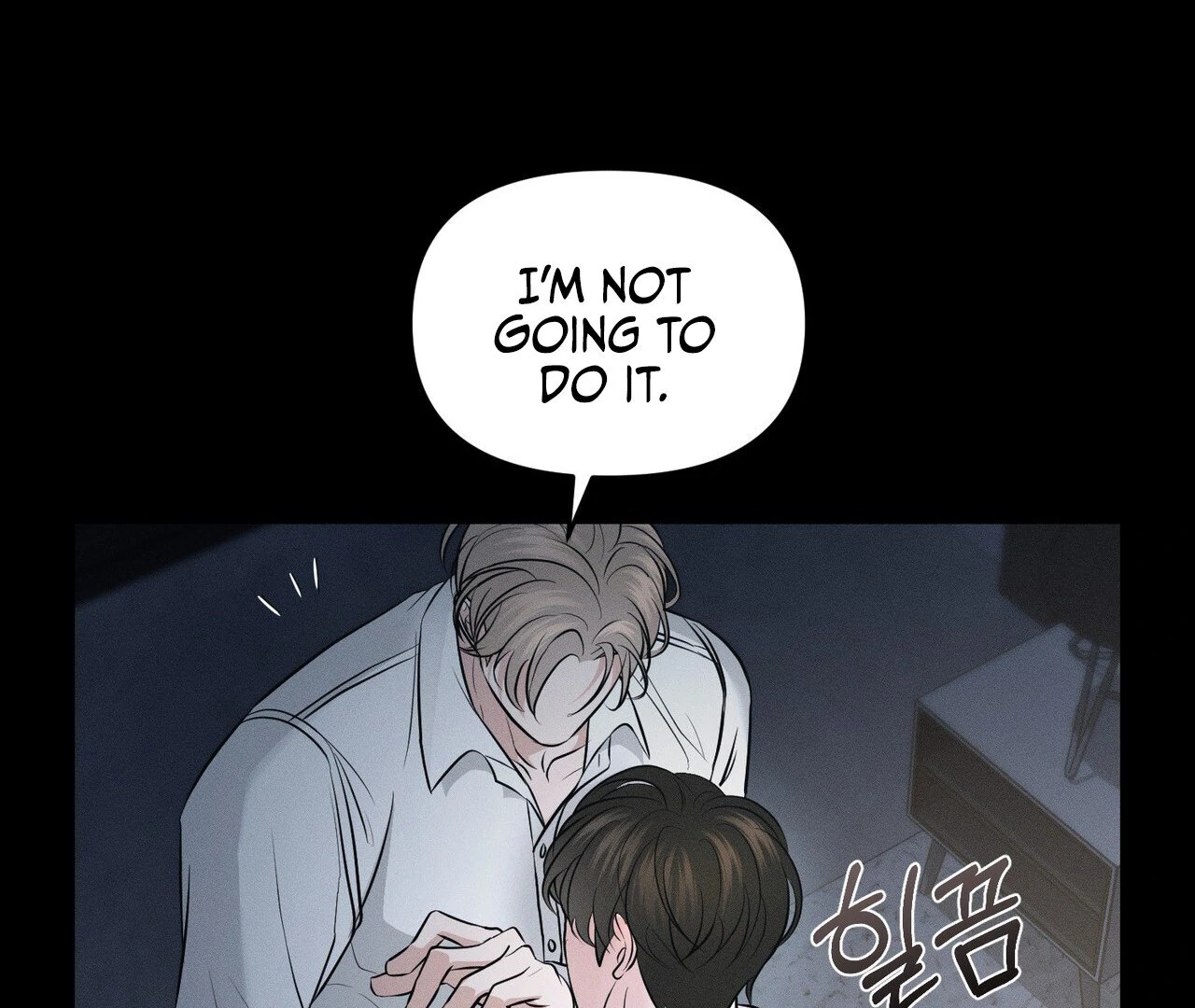 To a hungry Omega [Myth Toons] - Chapter 1🔞 manhwa