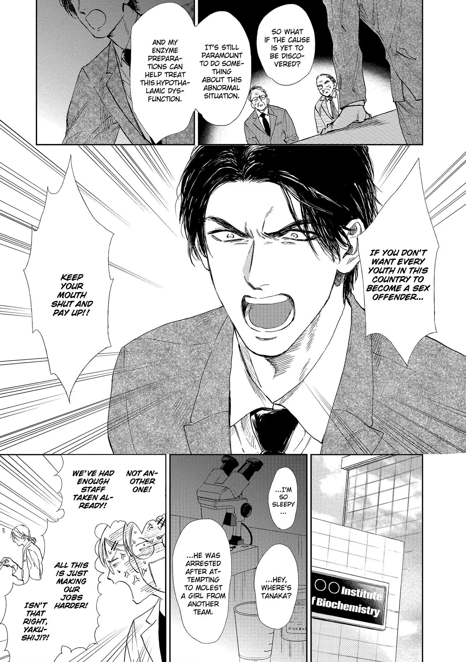 Drugless Sex (Official) [Bookwalker] - Chapter 3 manhwa