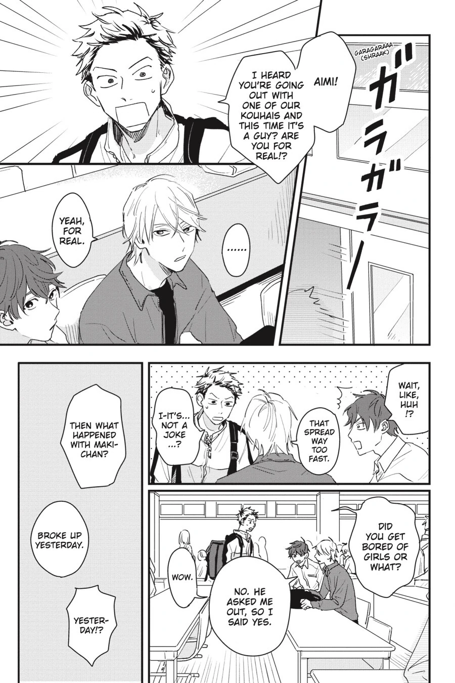 Koi no Shikata ga Wakaranai (Official) - Chapter 1 manhwa