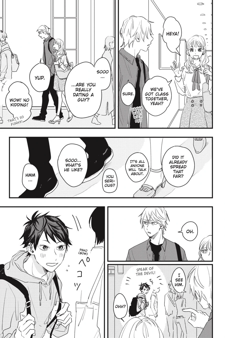 Koi no Shikata ga Wakaranai (Official) - Chapter 1 manhwa