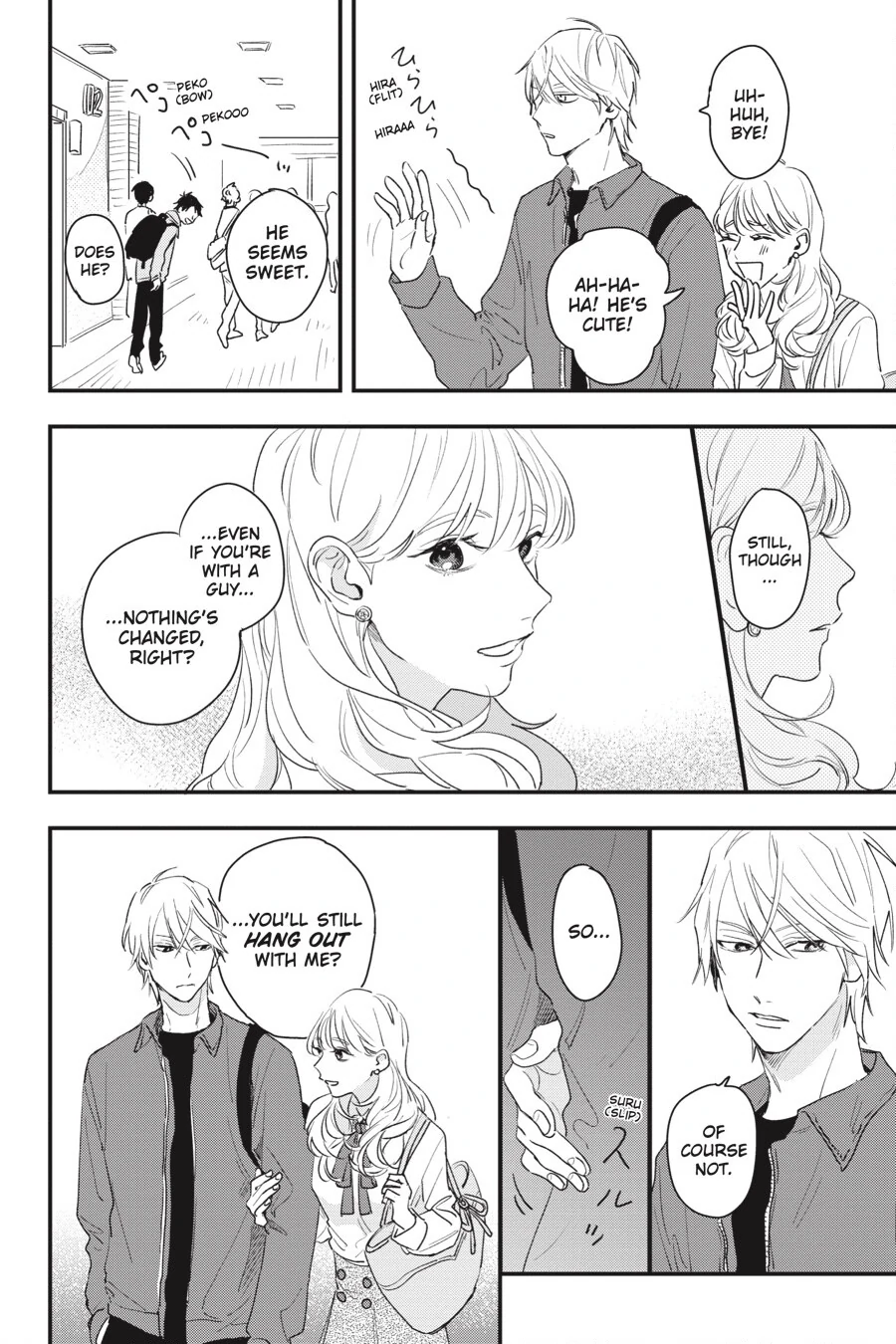 Koi no Shikata ga Wakaranai (Official) - Chapter 1 manhwa