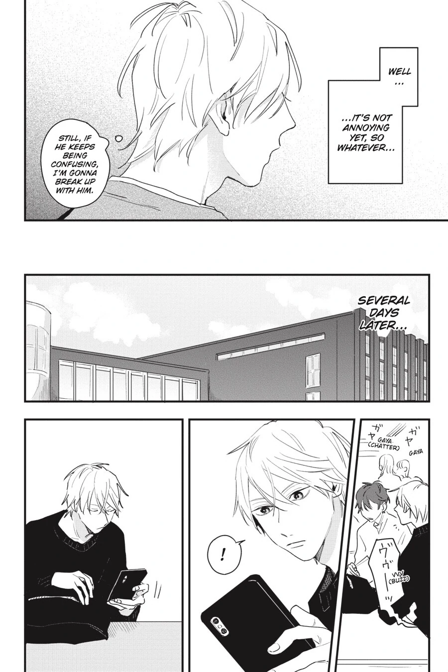 Koi no Shikata ga Wakaranai (Official) - Chapter 1 manhwa