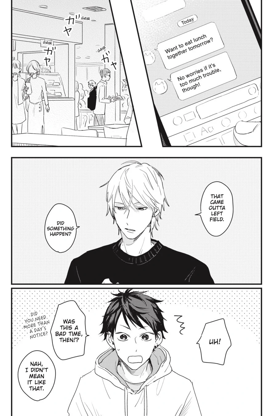 Koi no Shikata ga Wakaranai (Official) - Chapter 1 manhwa