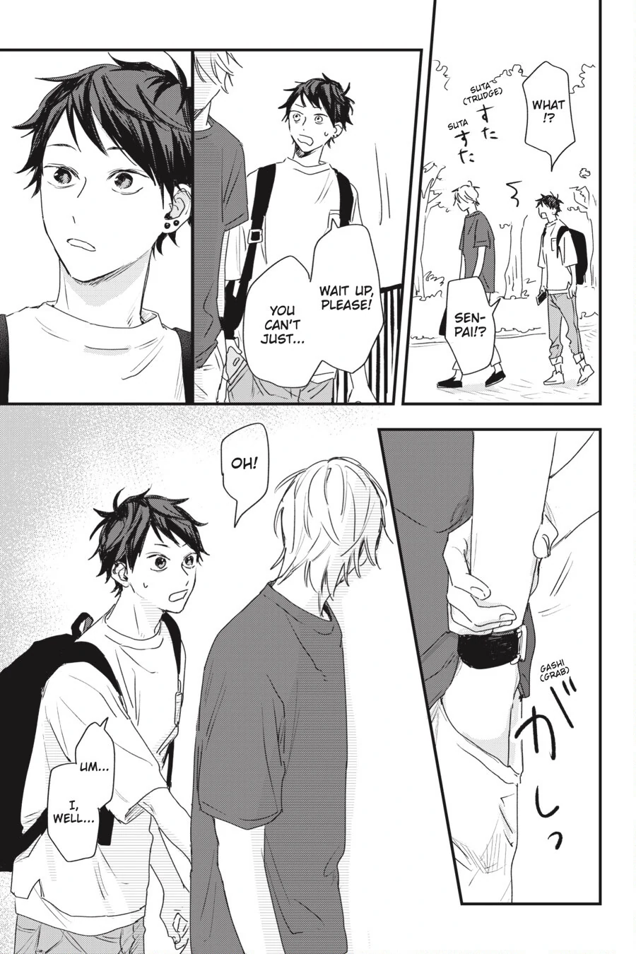 Koi no Shikata ga Wakaranai (Official) - Chapter 5 manhwa