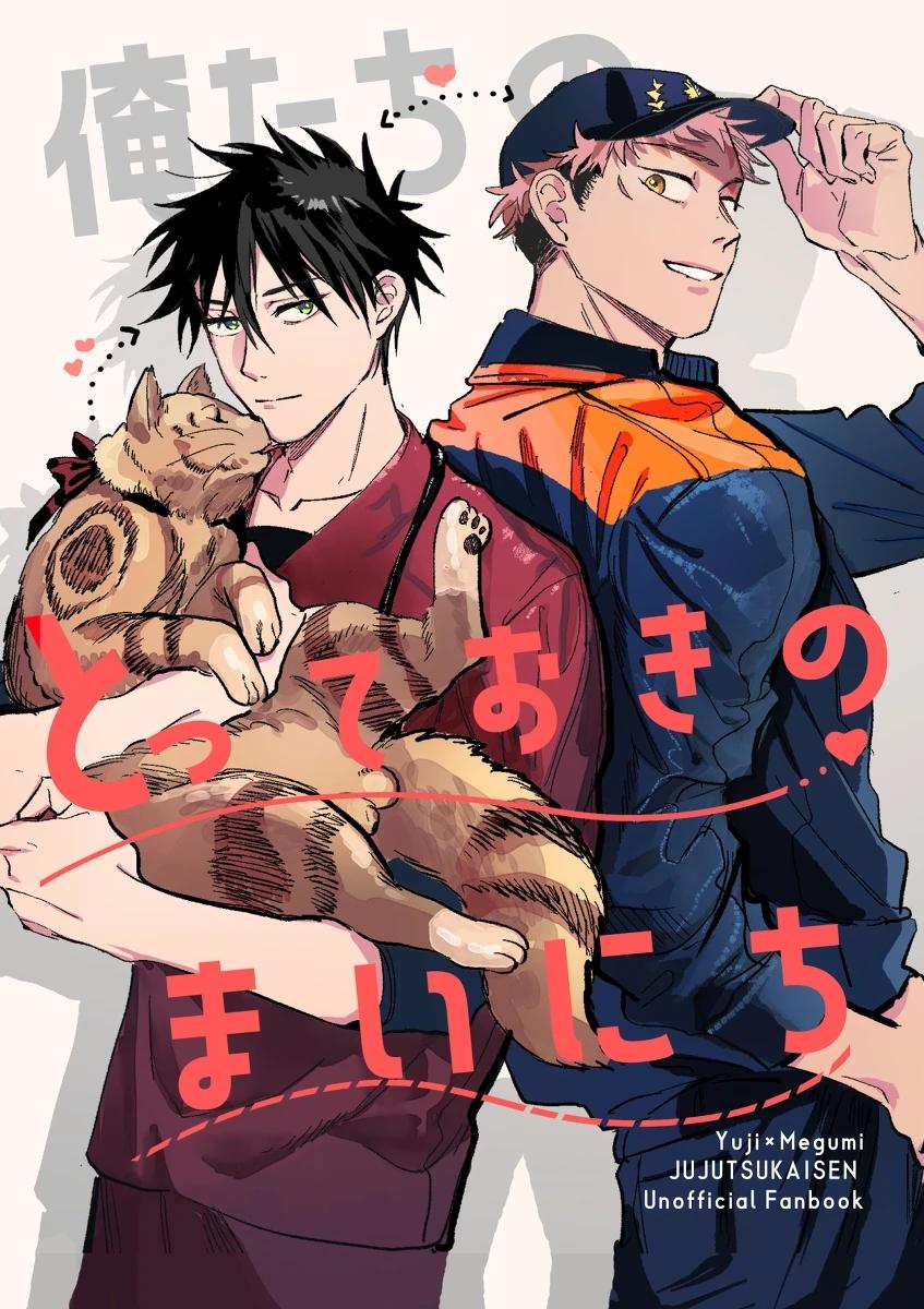 Our Special Everyday - ONESHOT manhwa