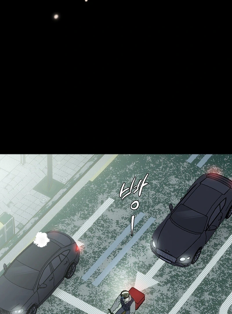 Happy Together || PARADISE SCANS || - Chapter 1 manhwa