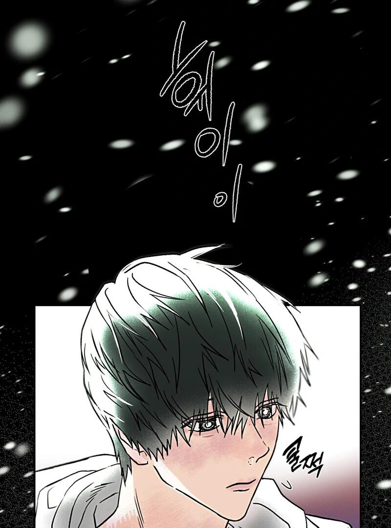 Happy Together || PARADISE SCANS || - Chapter 1 manhwa