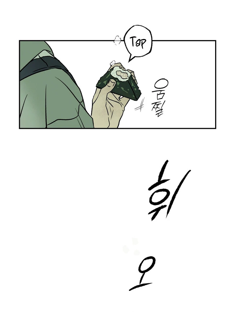 Happy Together || PARADISE SCANS || - Chapter 1 manhwa