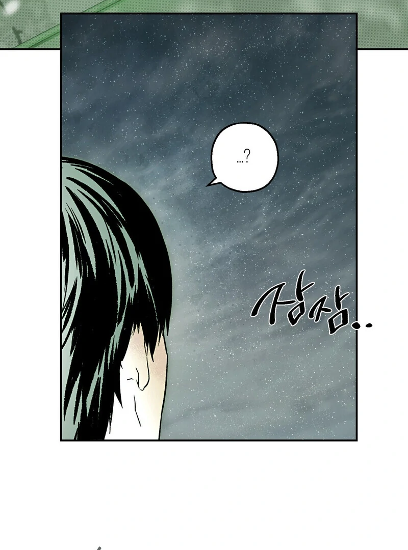 Happy Together || PARADISE SCANS || - Chapter 1 manhwa
