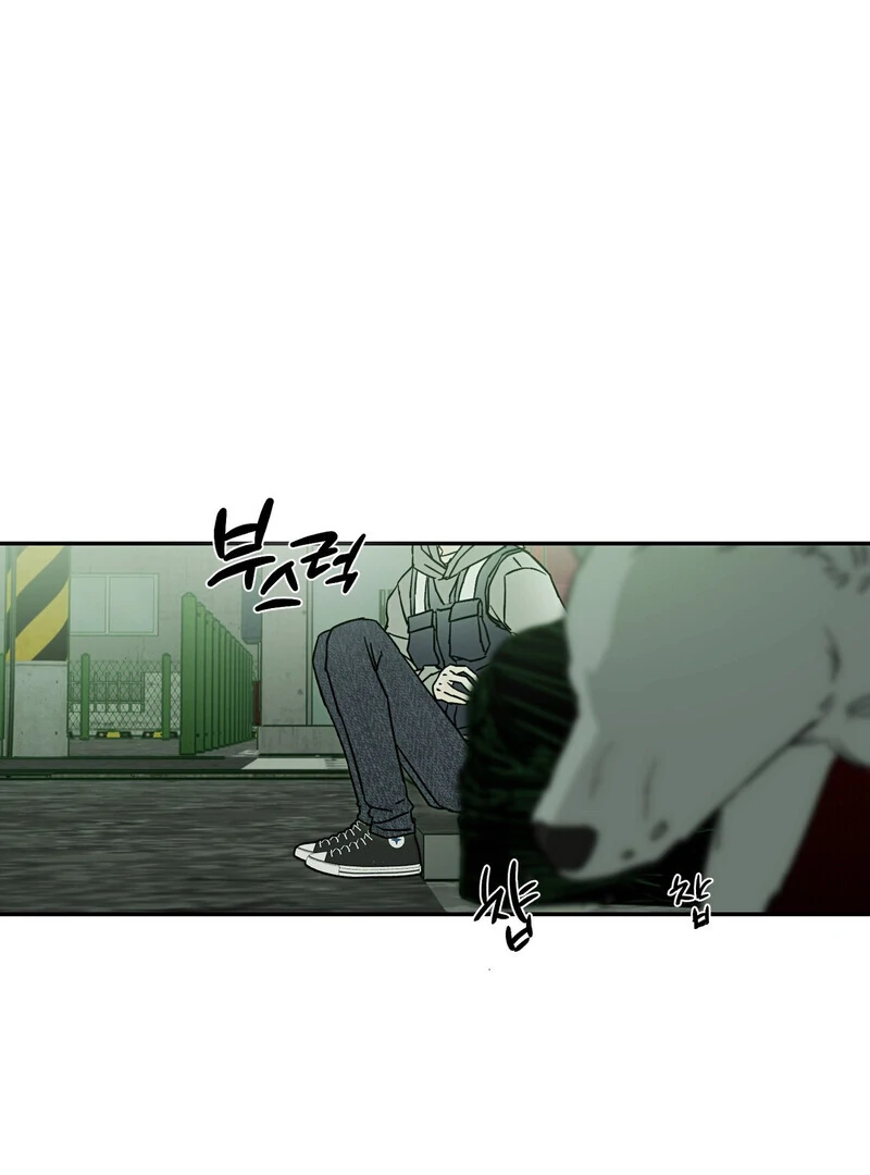 Happy Together || PARADISE SCANS || - Chapter 1 manhwa
