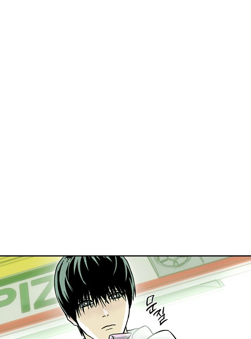 Happy Together || PARADISE SCANS || - Chapter 1 manhwa