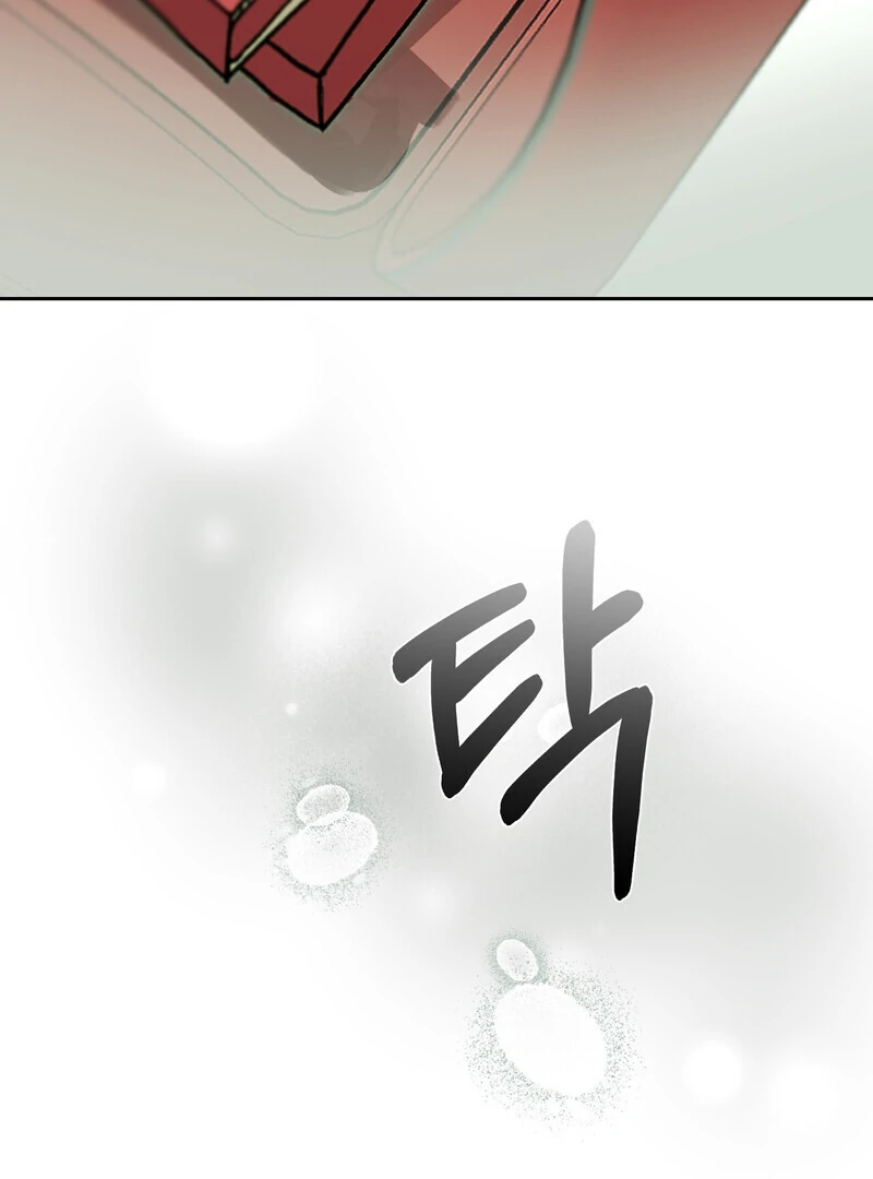Happy Together || PARADISE SCANS || - Chapter 1 manhwa