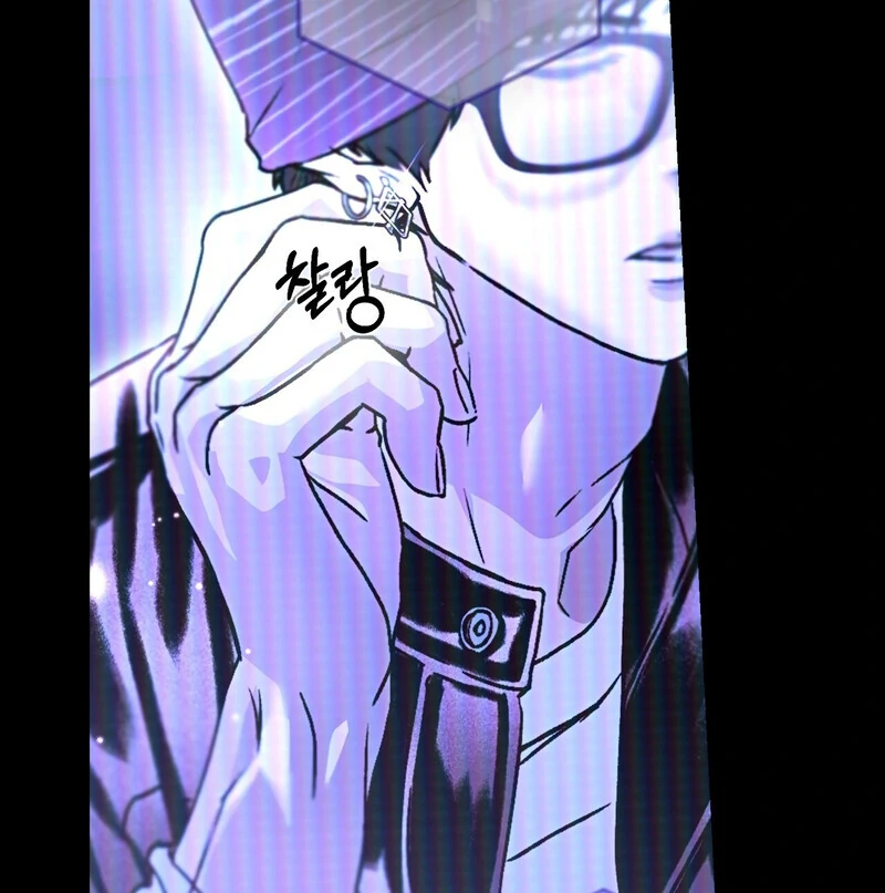 Happy Together || PARADISE SCANS || - Chapter 1 manhwa