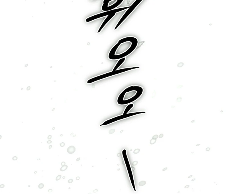 Happy Together || PARADISE SCANS || - Chapter 1 manhwa