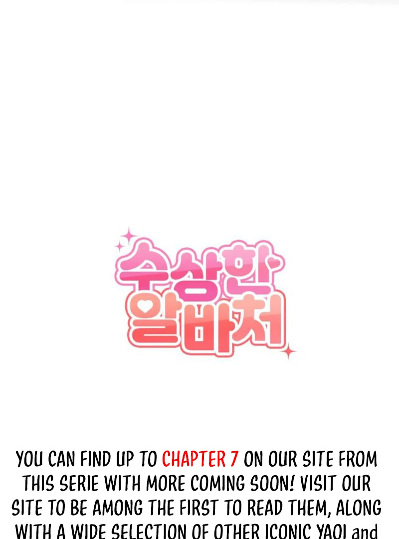 Suspicious Part-Time Job || PARADISE SCANS || - Chapter 1 🔞 manhwa