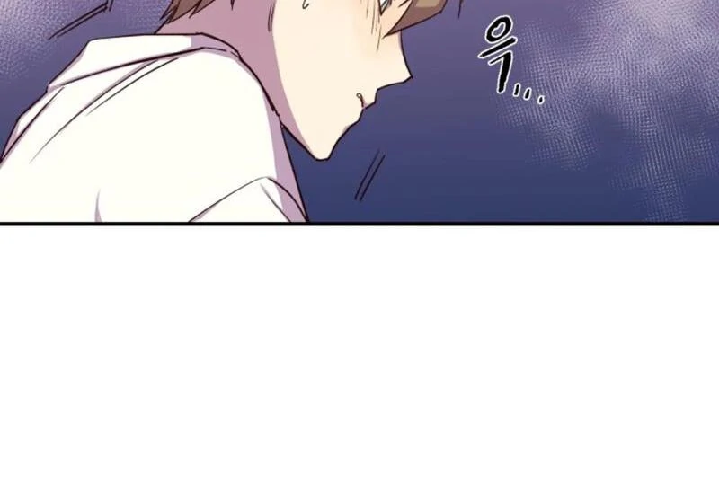 Suspicious Part-Time Job || PARADISE SCANS || - Chapter 2 ππ manhwa