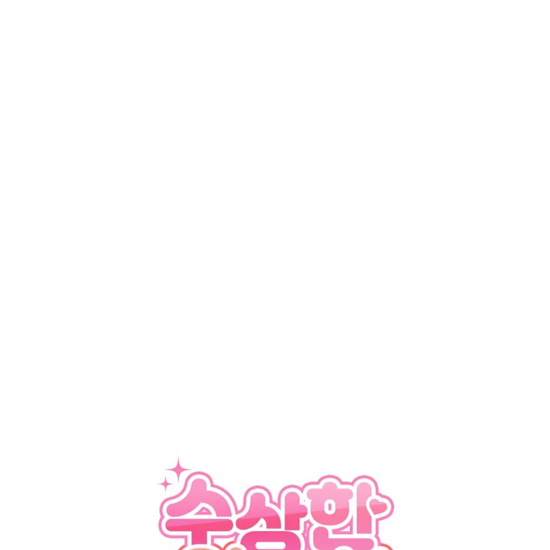 Suspicious Part-Time Job || PARADISE SCANS || - Chapter 3 manhwa