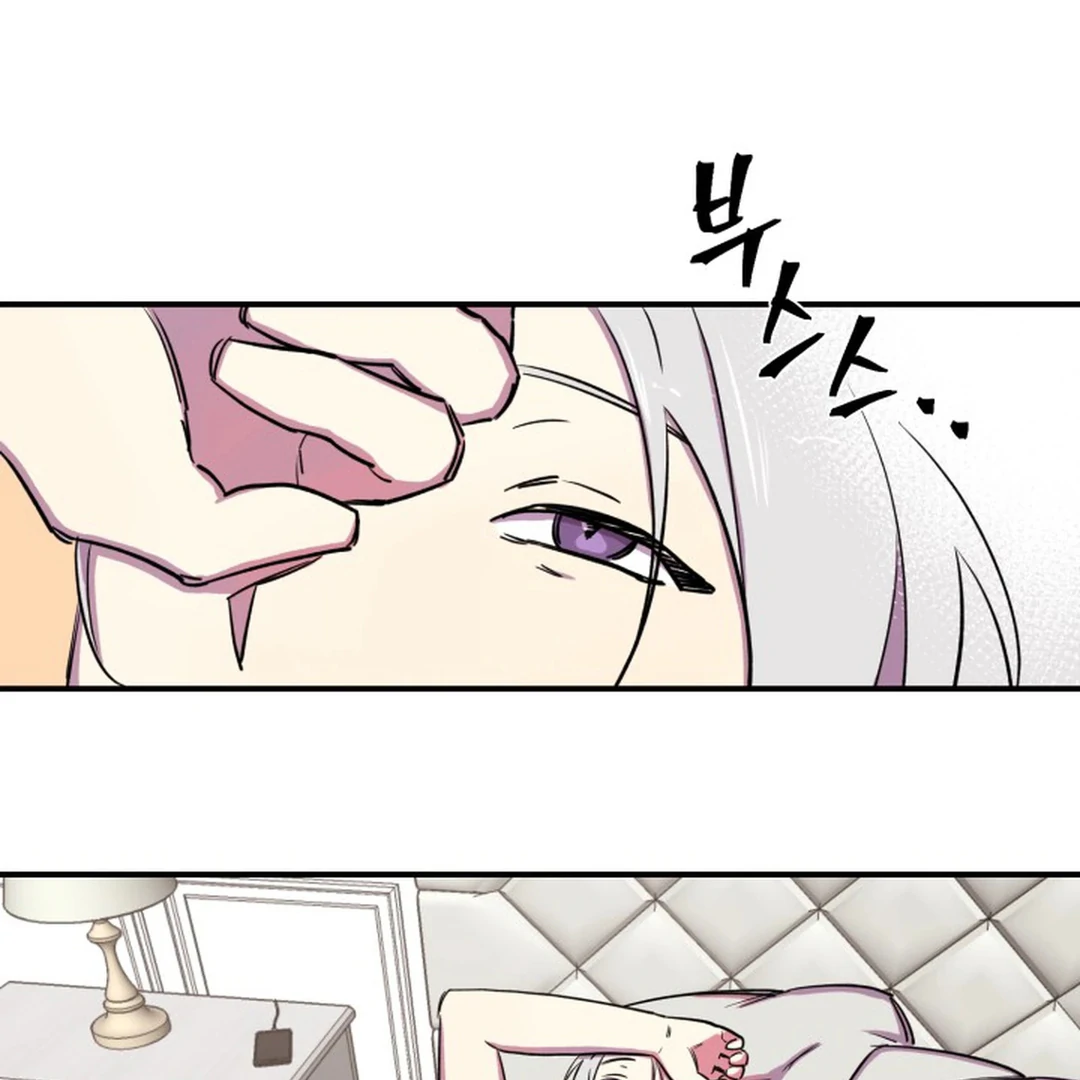 Suspicious Part-Time Job || PARADISE SCANS || - Chapter 3 manhwa