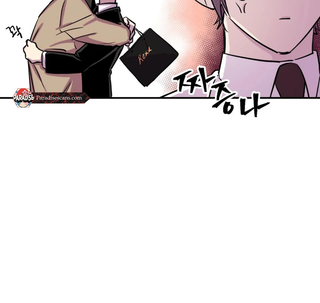 Suspicious Part-Time Job || PARADISE SCANS || - Chapter 3 manhwa