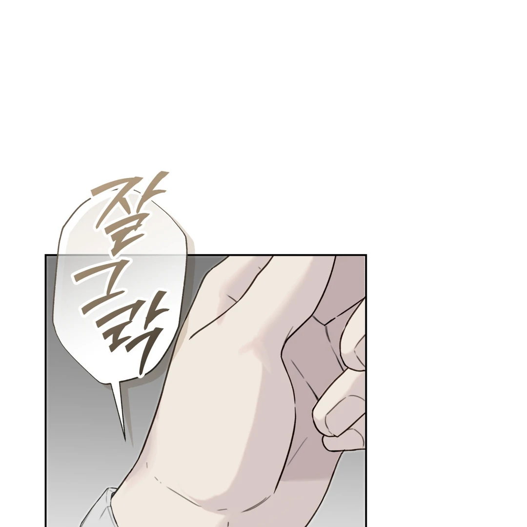 Guiding Hazard (Season 3) - Chapter 59 manhwa