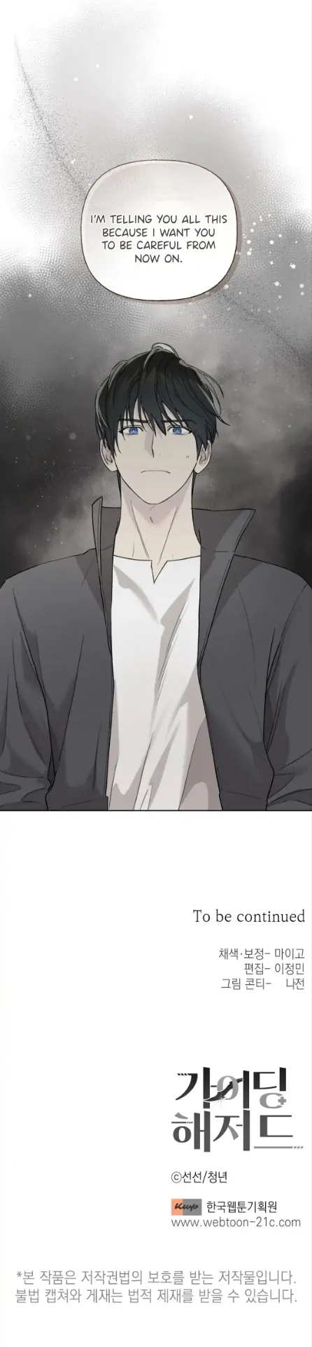 Guiding Hazard (Season 3) - Chapter 59 manhwa