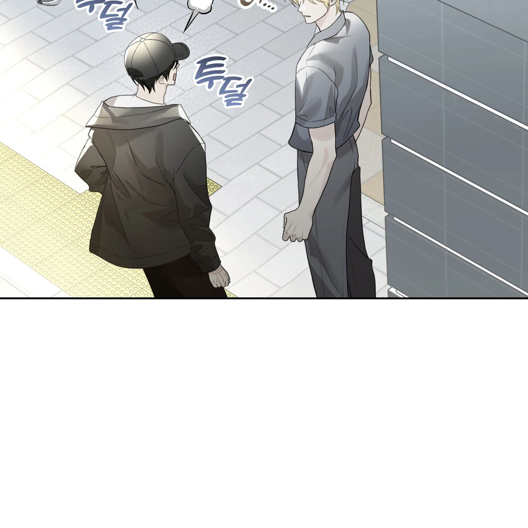 Guiding Hazard (Season 3) - Chapter 60 manhwa