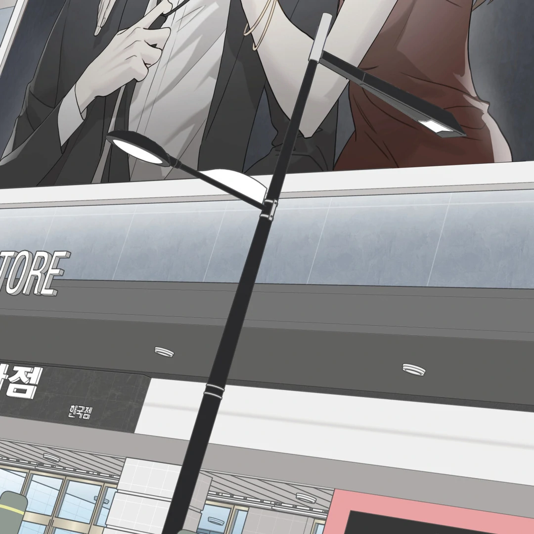 Guiding Hazard (Season 3) - Chapter 60 manhwa
