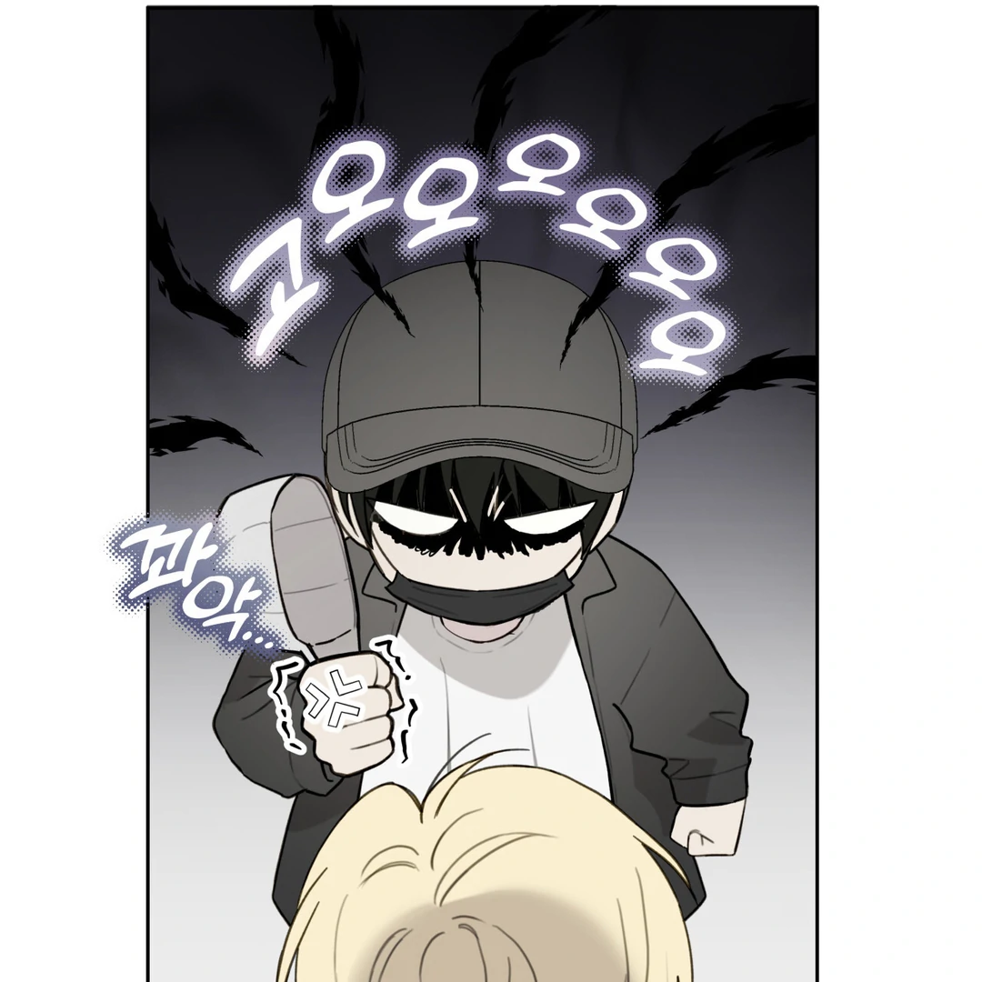 Guiding Hazard (Season 3) - Chapter 60 manhwa