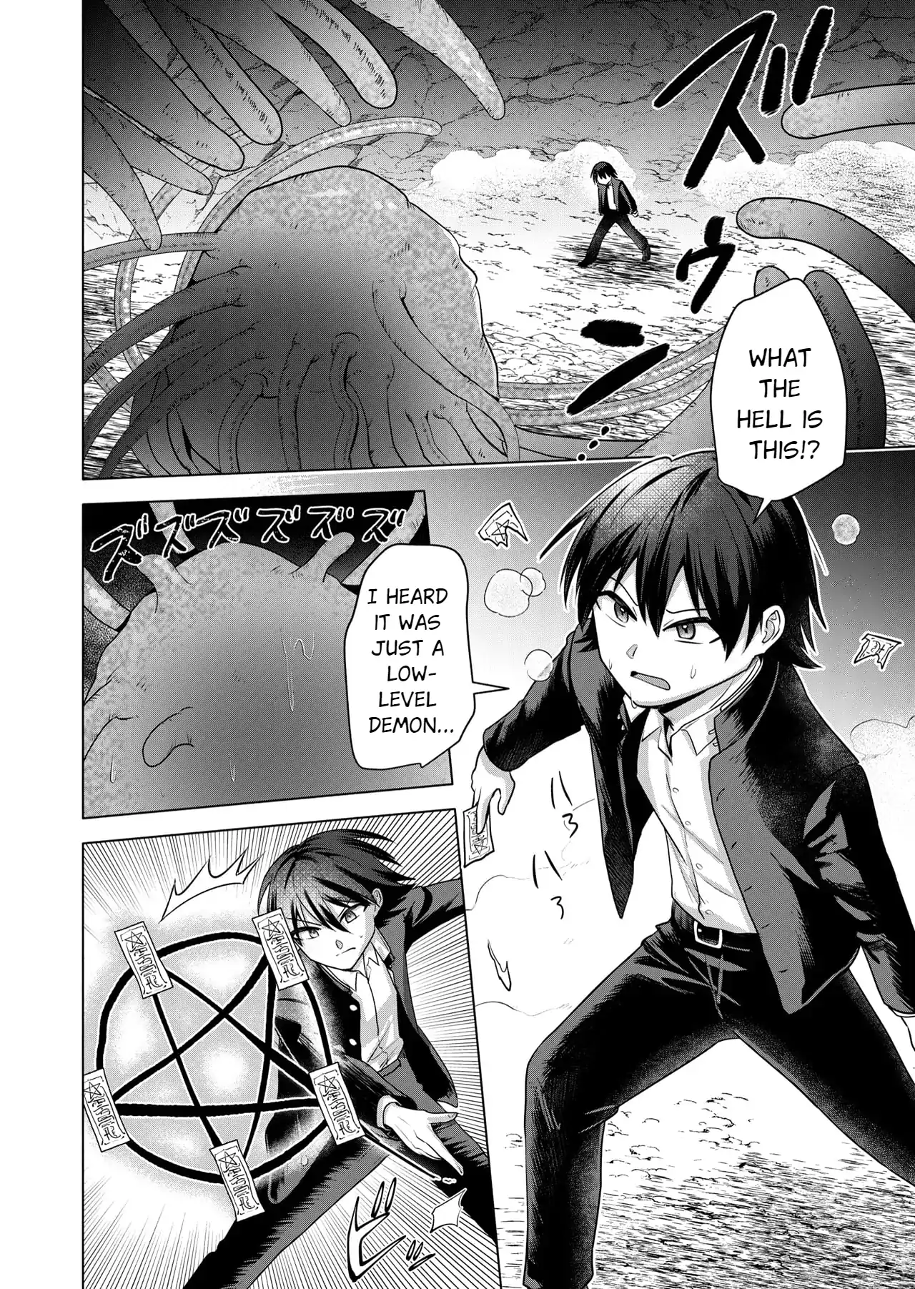 Modern Exorcist Erotic Chronicles - Oneshot manhwa