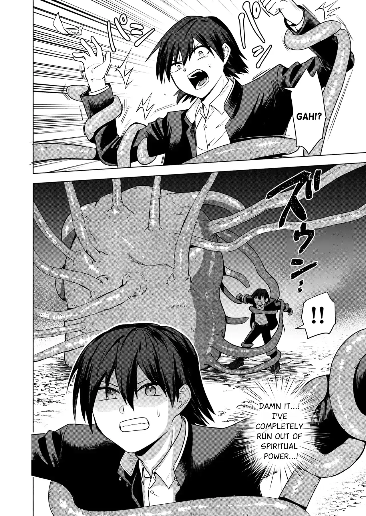 Modern Exorcist Erotic Chronicles - Oneshot manhwa