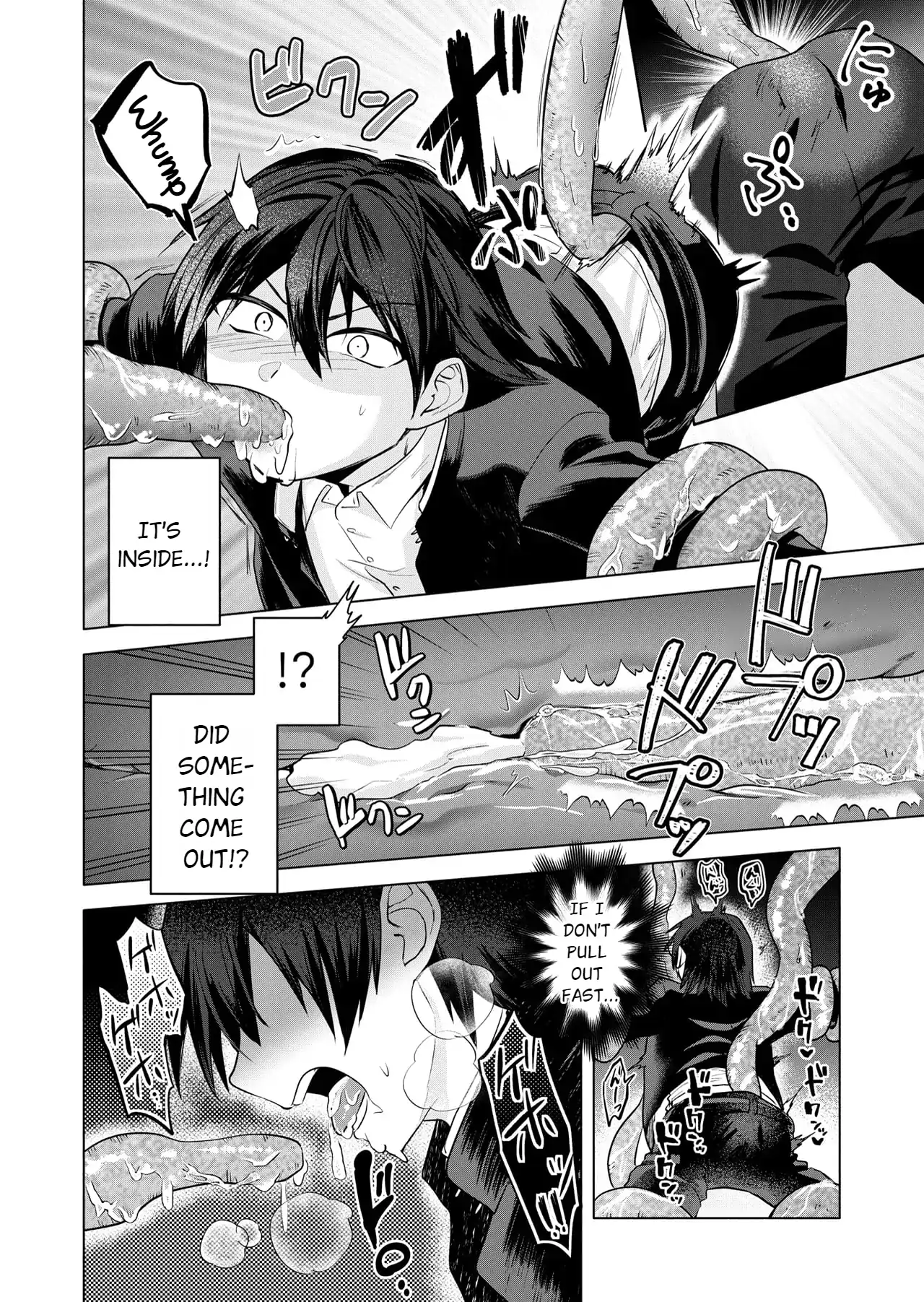 Modern Exorcist Erotic Chronicles - Oneshot manhwa