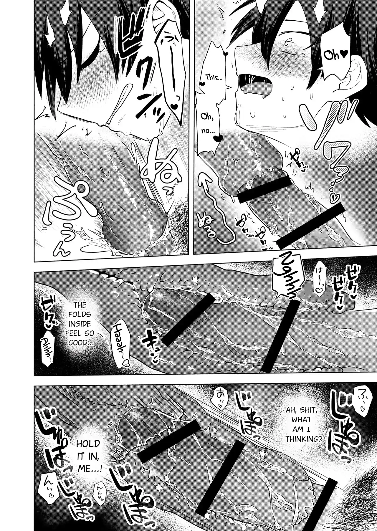 Modern Exorcist Erotic Chronicles - Oneshot manhwa