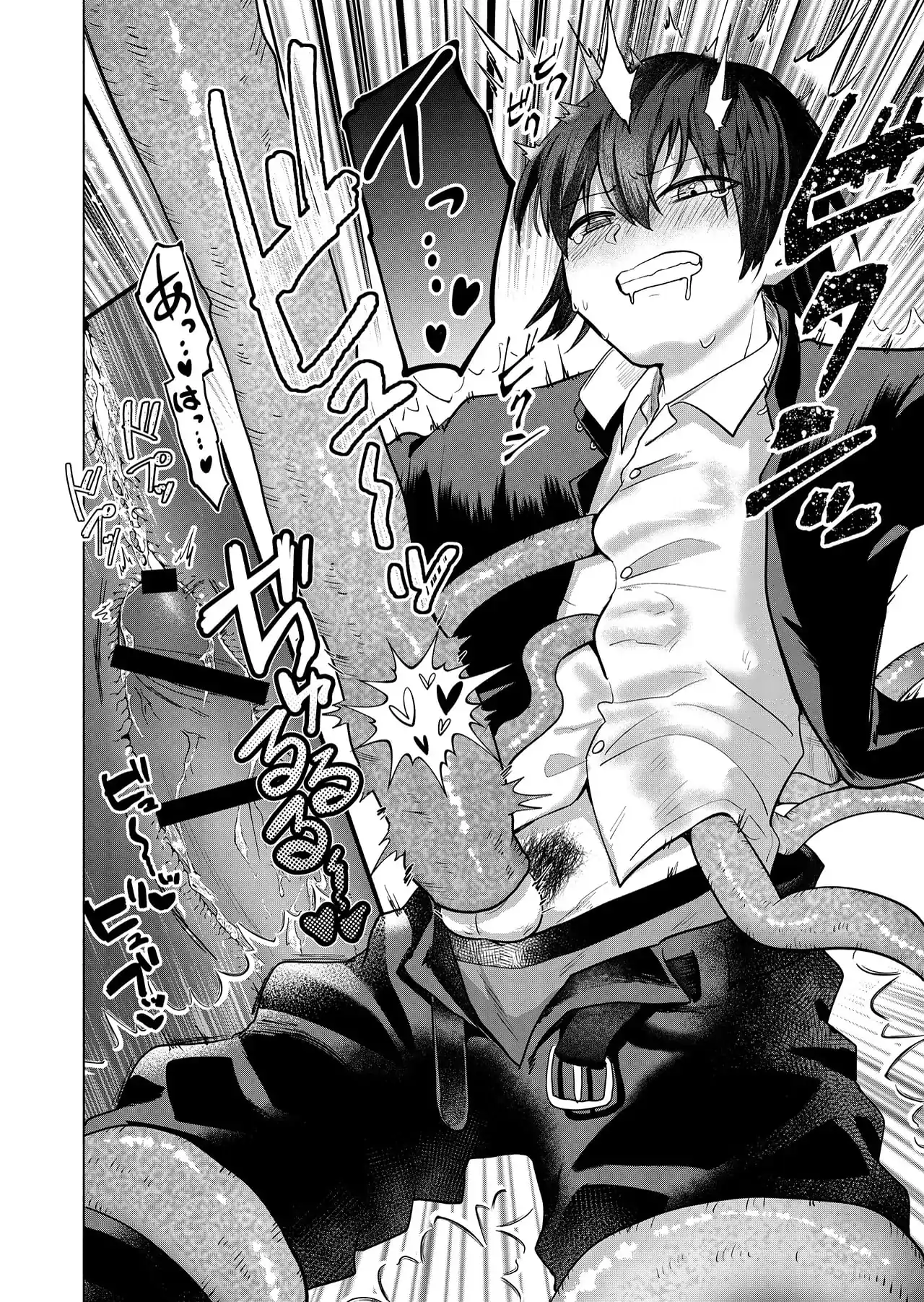 Modern Exorcist Erotic Chronicles - Oneshot manhwa