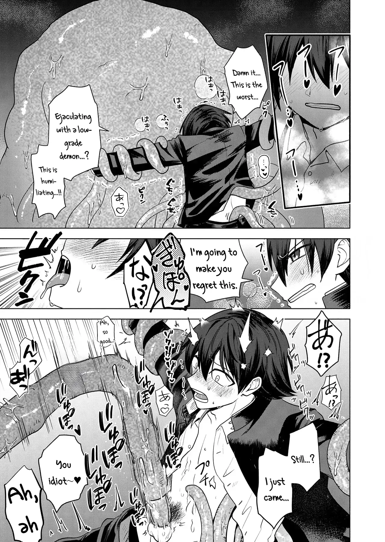 Modern Exorcist Erotic Chronicles - Oneshot manhwa