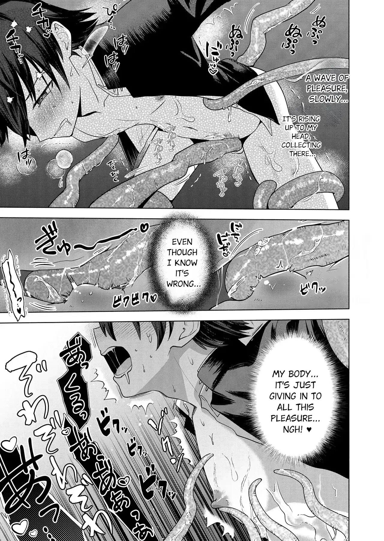 Modern Exorcist Erotic Chronicles - Oneshot manhwa